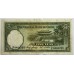 CHINA 1936 . FIVE 5 YUAN BANKNOTE 